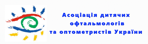 Logo_UAPO_W